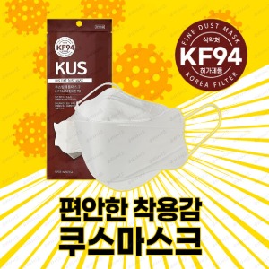 쿠스 마스크 피부저자극 KF94 50매 100매